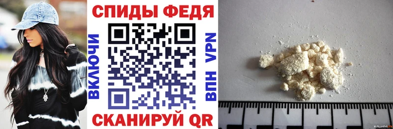 закладки  Щучье  Амфетамин VHQ 