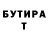 Кетамин VHQ Andrey Cibilev