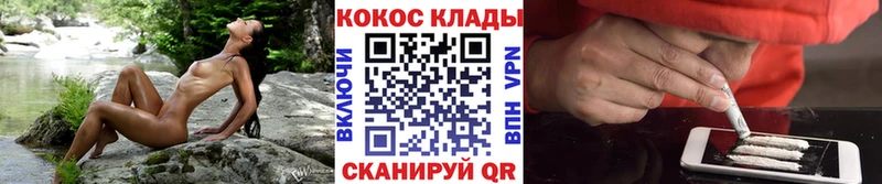 MEGA tor  Щучье  COCAIN Columbia  цены  