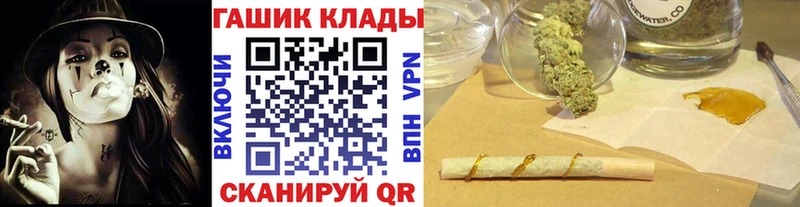блэк спрут   Щучье  ГАШ Ice-O-Lator 