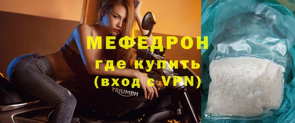 экстази Осташков