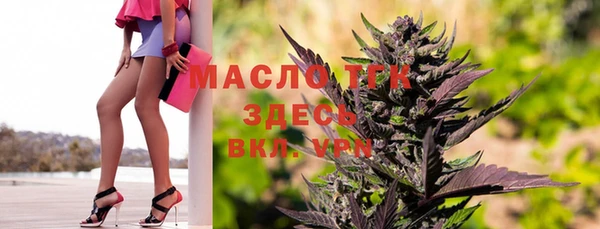героин Осинники