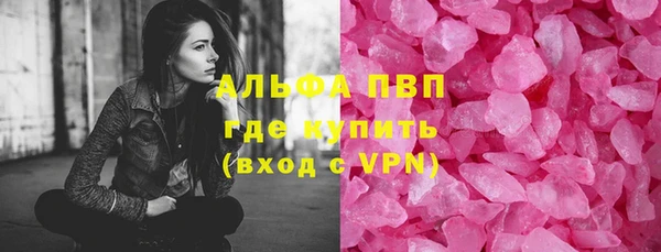 героин Осинники