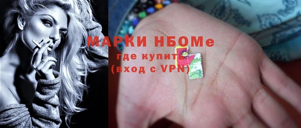 героин Осинники