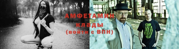 молекула духа Абдулино