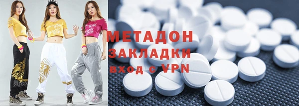 молекула духа Абдулино