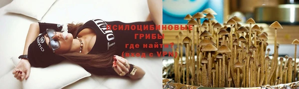 марихуана Абинск