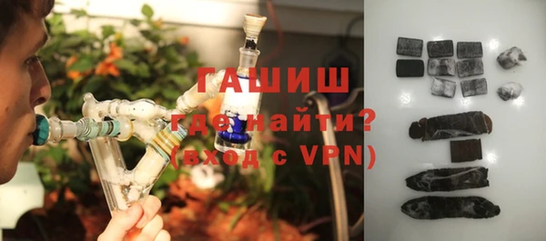молекула духа Абдулино