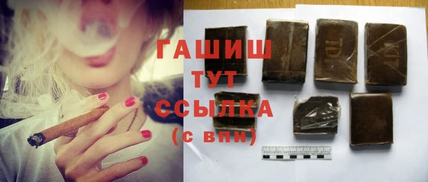 марихуана Абинск