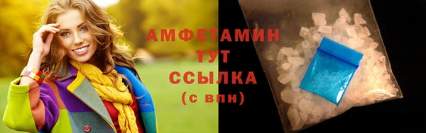 молекула духа Абдулино