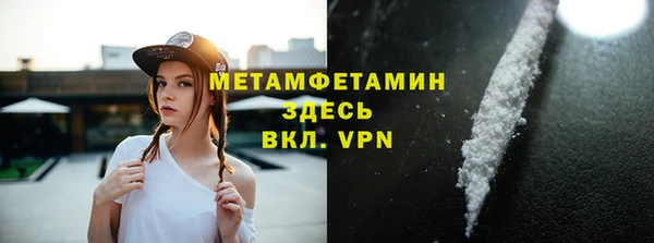 молекула духа Абдулино