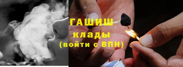 дистиллят марихуана Абаза