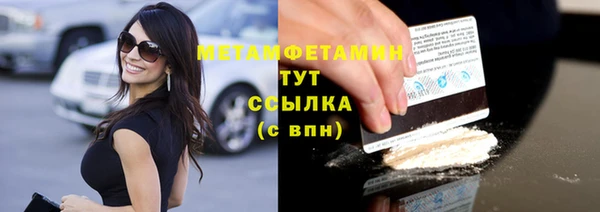 дистиллят марихуана Абаза