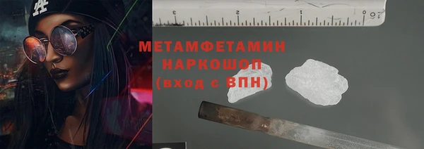 героин Осинники