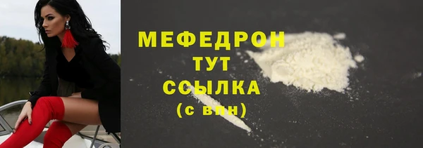 экстази Осташков