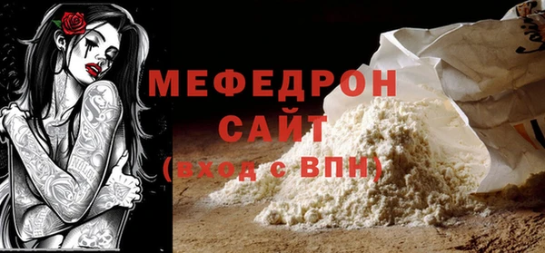 дистиллят марихуана Абаза