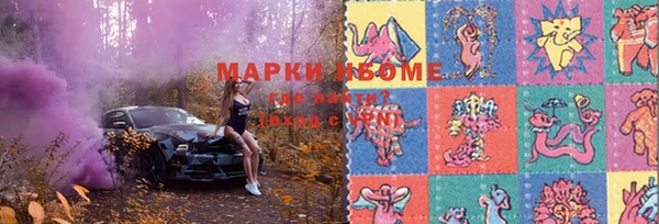 дистиллят марихуана Абаза