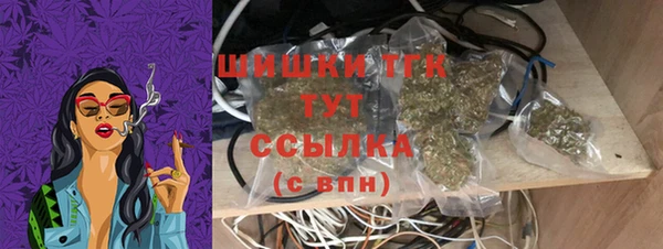 молекула духа Абдулино