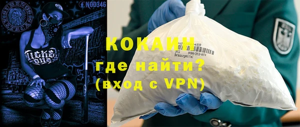 дистиллят марихуана Абаза