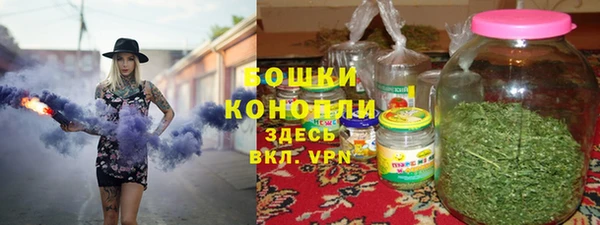 марихуана Абинск