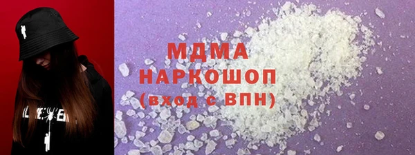 марихуана Абинск