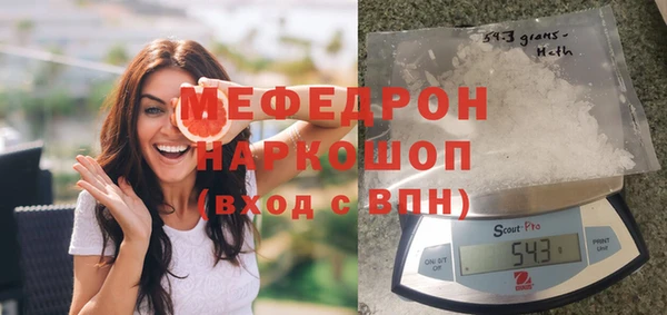 марихуана Абинск