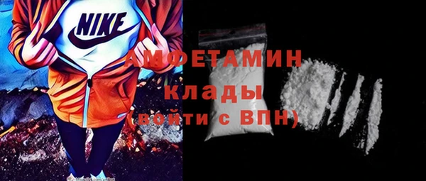 молекула духа Абдулино