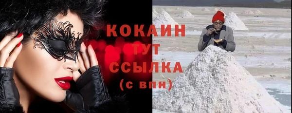 дистиллят марихуана Абаза