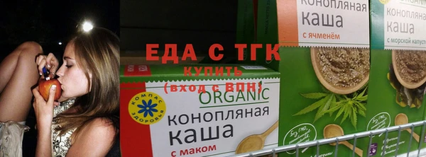 дистиллят марихуана Абаза