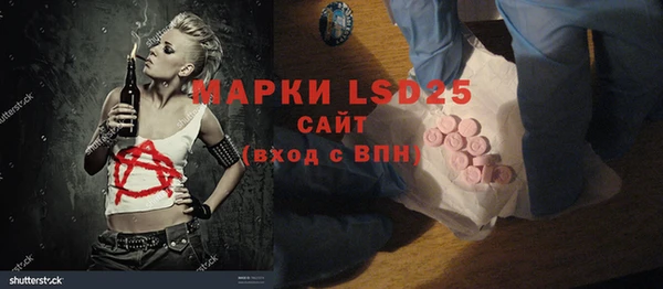 экстази Осташков