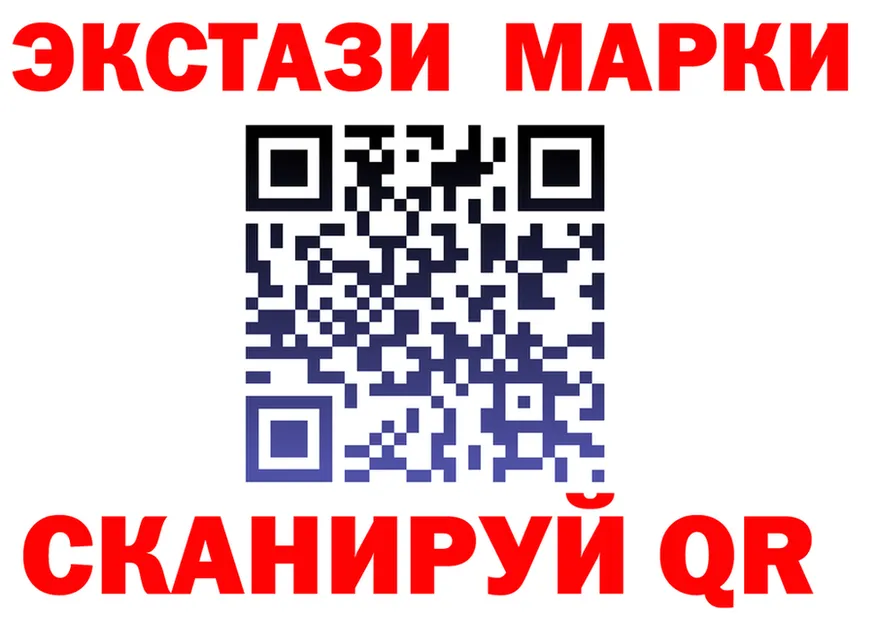 ЭКСТАЗИ 280 MDMA сайт это гидра Щучье
