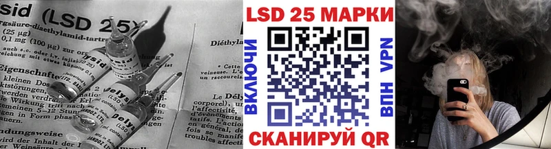 LSD-25 экстази ecstasy  площадка официальный сайт  Щучье  магазин продажи  
