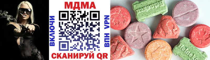MDMA Molly  цена   Щучье 