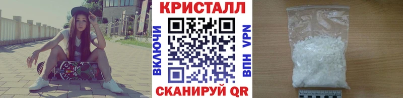 Метамфетамин Methamphetamine Щучье