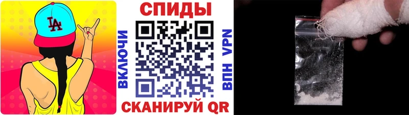 закладки  Щучье  Первитин кристалл 