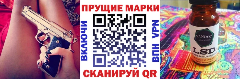 Марки N-bome 1,5мг купить наркоту МЕГА сайт Щучье